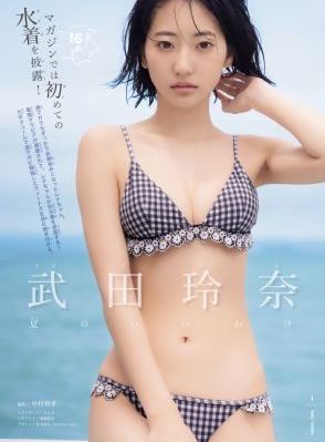 耀眼 电视剧_BD英语全集免费播放